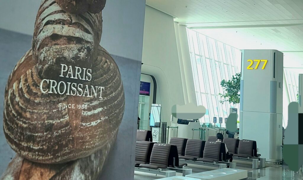 인천공항 파리크로와상
