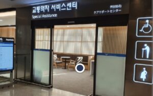 인천공항교통약자