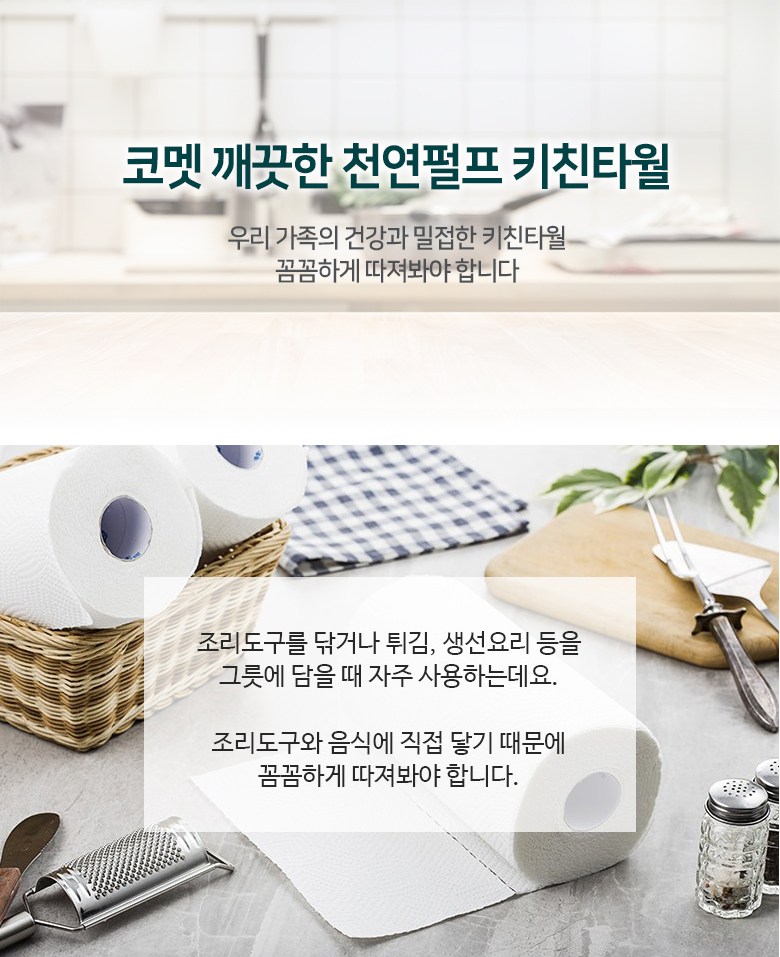 자연의 품격 감촉1