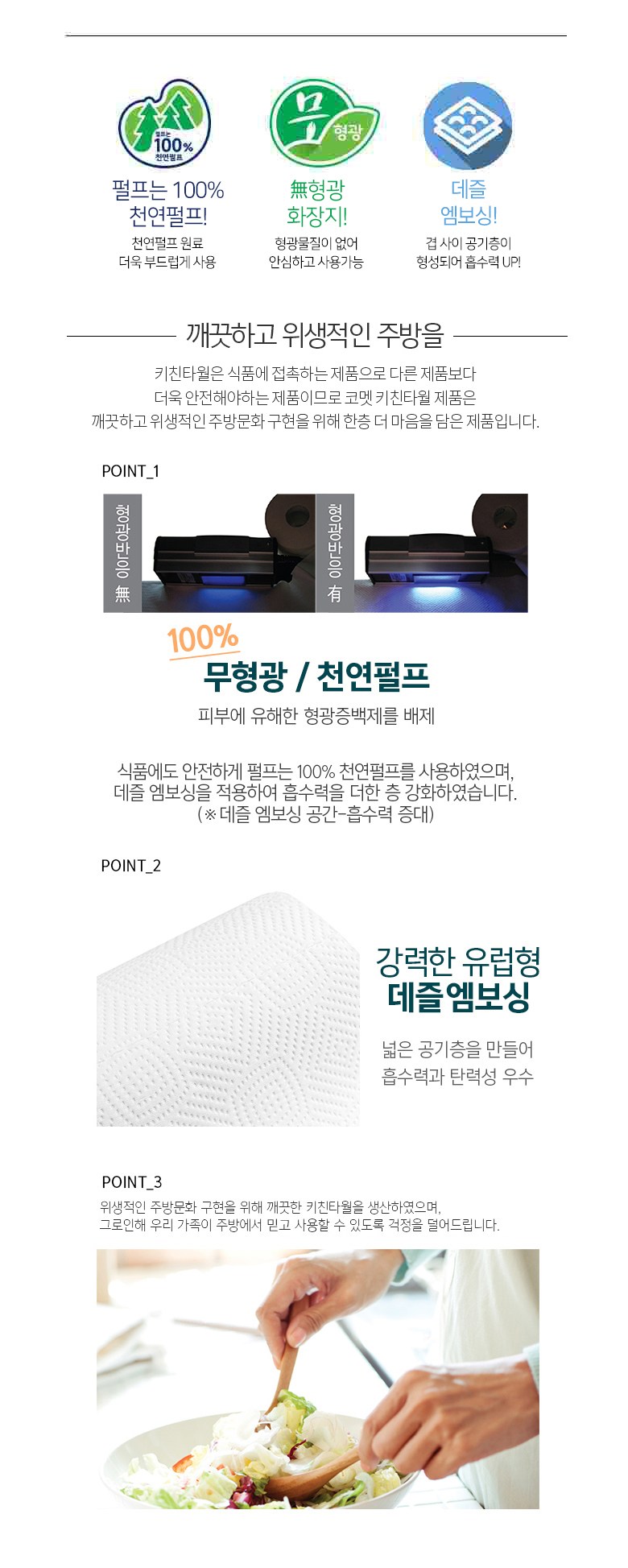 자연의감촉4