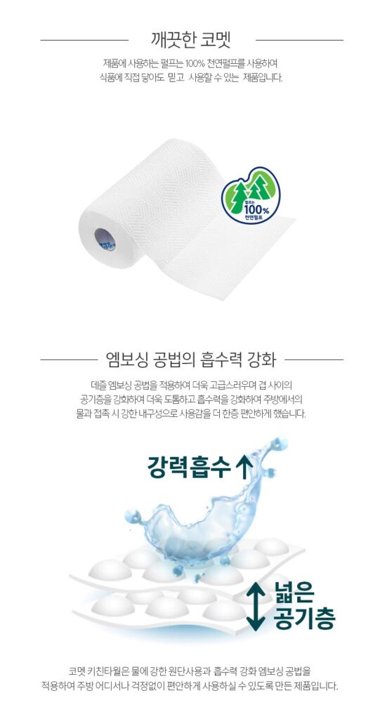 자연의 촉촉함