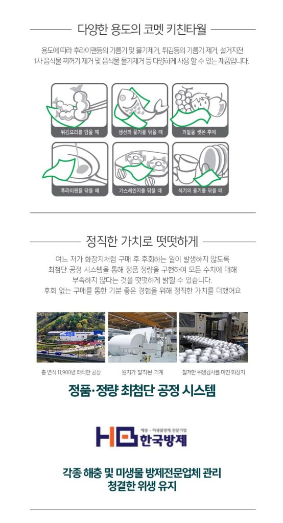 닿는 촉감 자연의 숨결