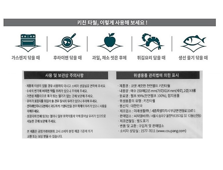 숨쉬는 코멧
